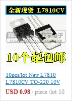 NS425BT NS4258T ab/d Класс 5 Вт анти-искажения аудио усилитель IC
