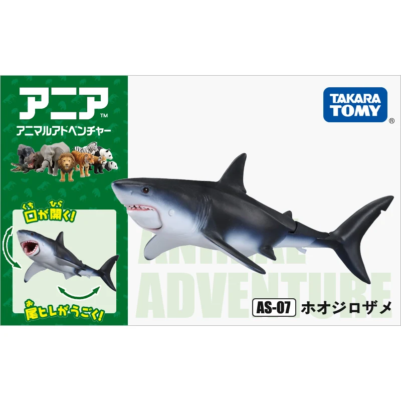 

Takara Tomy ANIA Animal Advanture AS-07 White Shark 14cm ABS Ocean Figure Kids Educational Toys