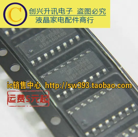 

(5 шт.) MP1006ES