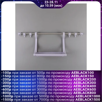 

Set of rails with shelf Prestige, color lilac fog