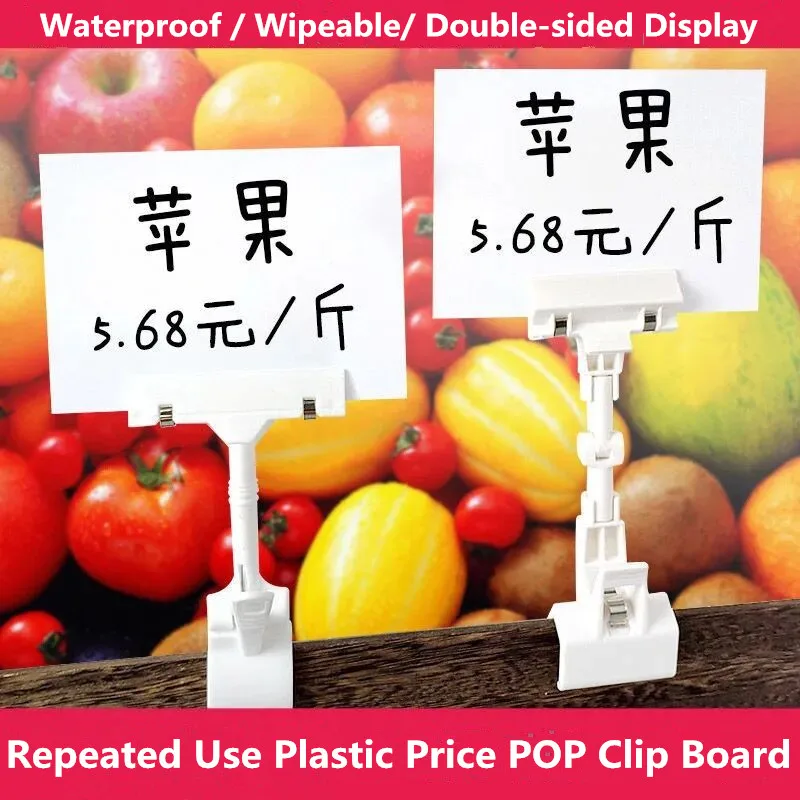 Supermarket Plastic Double Sided Advertising Rotatable POP Clip Price Tag Label Sign Holder Display Clips With Rewrite Board 10 pieces a5 adjustable plastic merchandise sign rotatable pop clip holder display stand supermarket price tag clip board