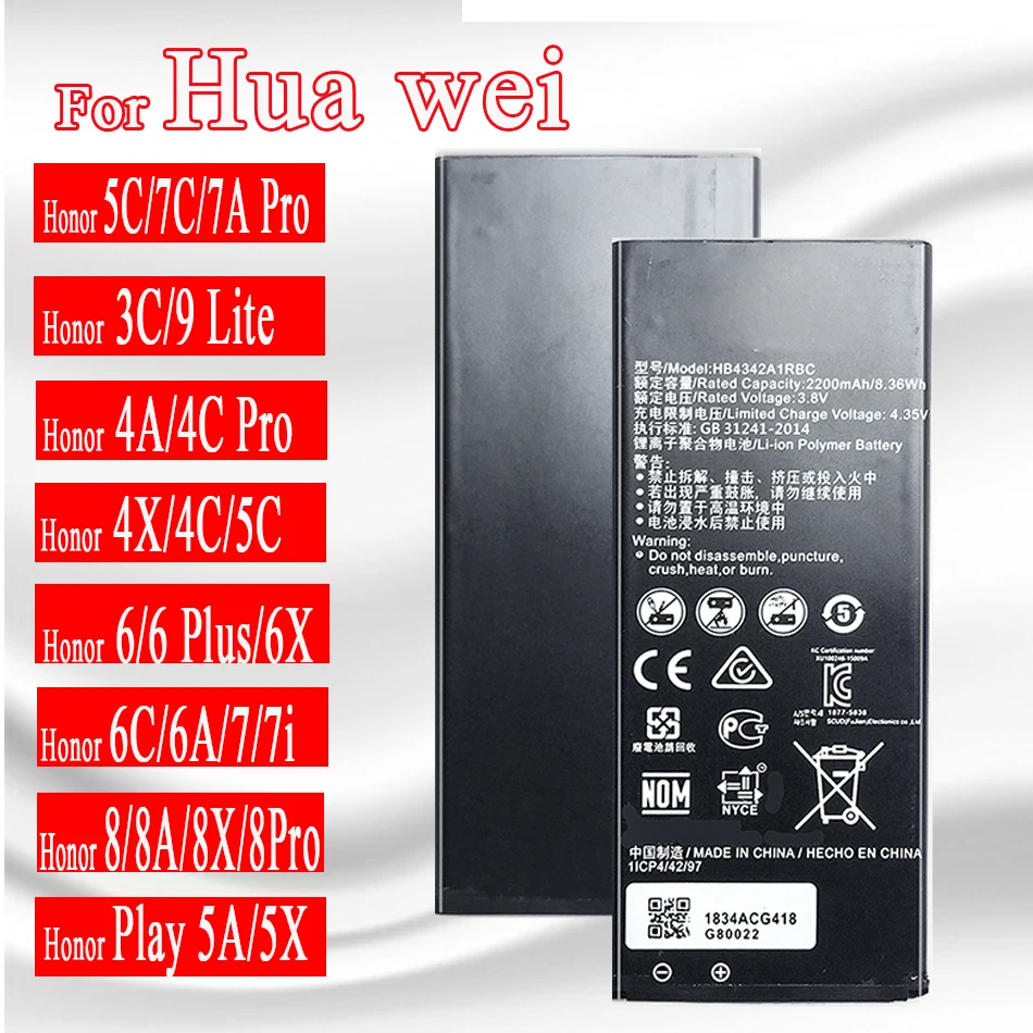Аккумулятор для Huawei Honor 3C 4A 4C 4X 5C 5A 5X 6 6A 6C 6X 7 7A 7C 7X 7i 7S 8 8A 8S 8X 8C 9 9I 10 Play (lite/pro/plus)