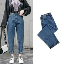 Pantalones vaqueros
