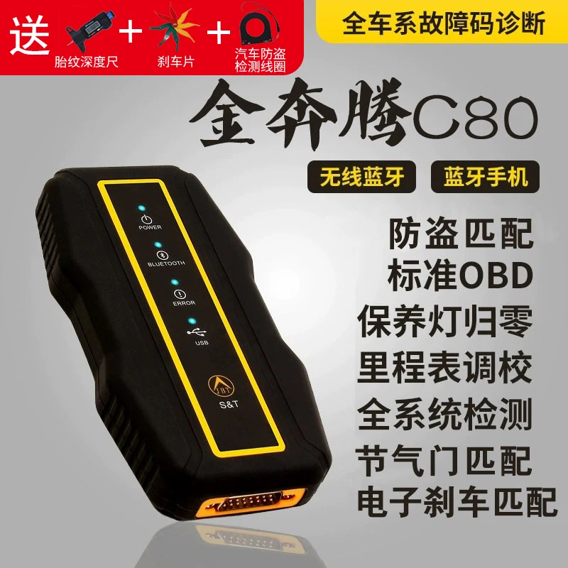

Gold Pentium Car Fault Decoder All Vehicle Series Diagnosis Equipment Garage Computer OBD Detection Anti-