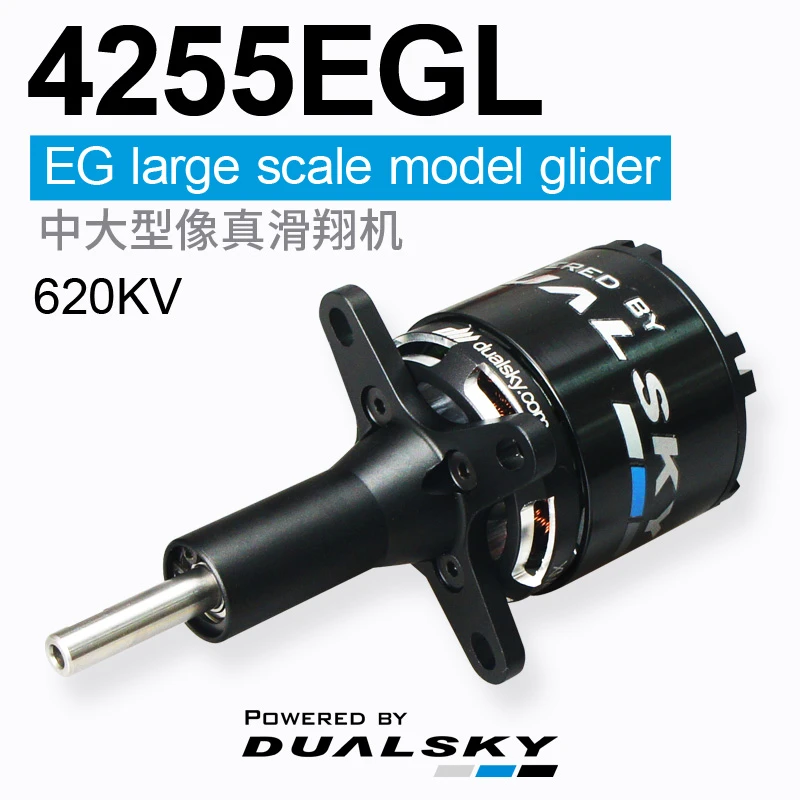 Dualsky Brushless Motor Xm4255egl,egl Series Outrunner W/ Motor Front