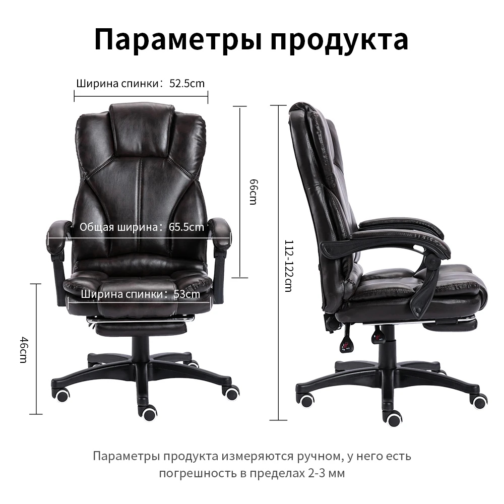 Executive chair, ergonomic, high backrest Ergonomic Chairs Liftable Office Chair Swivel Staff with Comfortable Seat