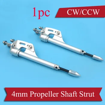 

1PC 4mm Shaft Strut L80mm Propeller Bracket Metal Support Frame for CAT/Catamaran/Brushless Electric Boat Model Part