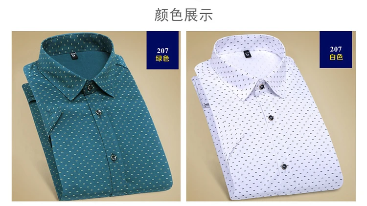 Pop Nice Summer New Fashion Brand Clothing Men Businss Short Sleeve Shirts Polka Dot Slim Fit Shirts Casual Shirts Men M-5XL