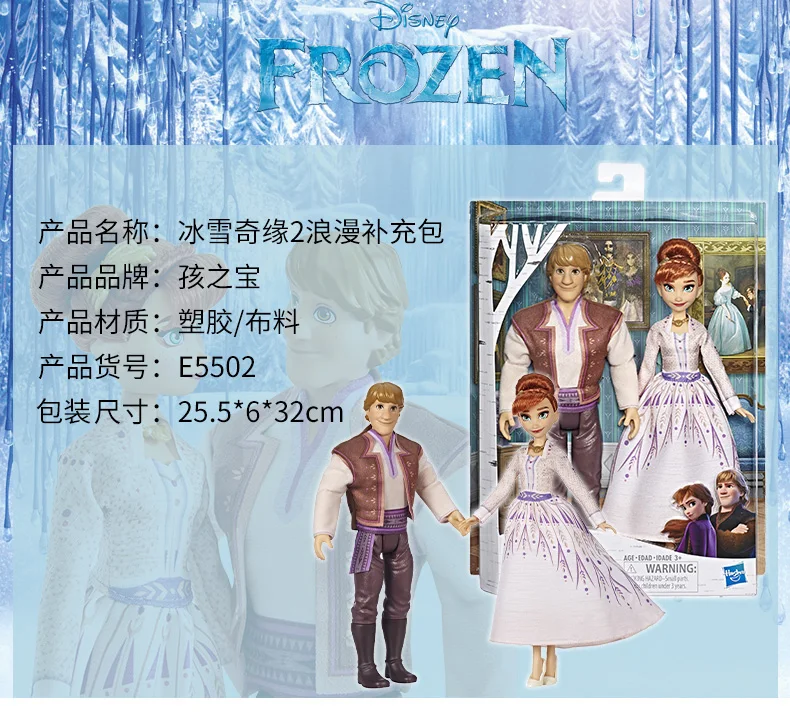 Оригинальная Hasbro Эльзы из мультфильма "Холодное сердце", ледяной принцессы Анны из мультфильма «Холодное сердце»; модные красивые куклы платье из фильма для девочек, игрушки для детей, подарки на день рождения Juguetes