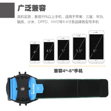 Синий параграф 360 градусов вращающийся спортивный ремень для мобильного телефона для езды из вискозы и лайкры, спортивная сумка для мужчин и женщин