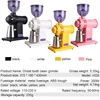 110-220V electric coffee bean grinder N520 household automatic coffee bean grinder detachable 10-speed adjustable fast grinding 1