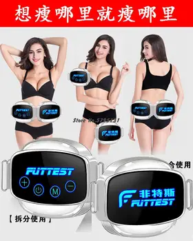 

Buffeting Machine, Fat Slinger, Slimming Artifact, Household Whole Body, Waist, Thigh, Arm, Abdomen, Stomach Artifact