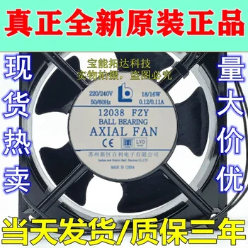 

freeshipping 12038FZY 220V Cabinet Cooling Fan 18/16W 0.12/0.11A 12CM JIANXINDA