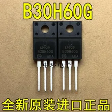 10 шт./лот B30H60G MBR30H60G TO-220F 30A 60 V/10 шт./лот