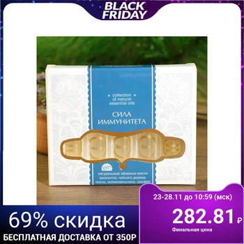

A set of essential oils "Strength of immunity", 5 pcs: eucalyptus, tea village, fir, juniper, sage х2ml
