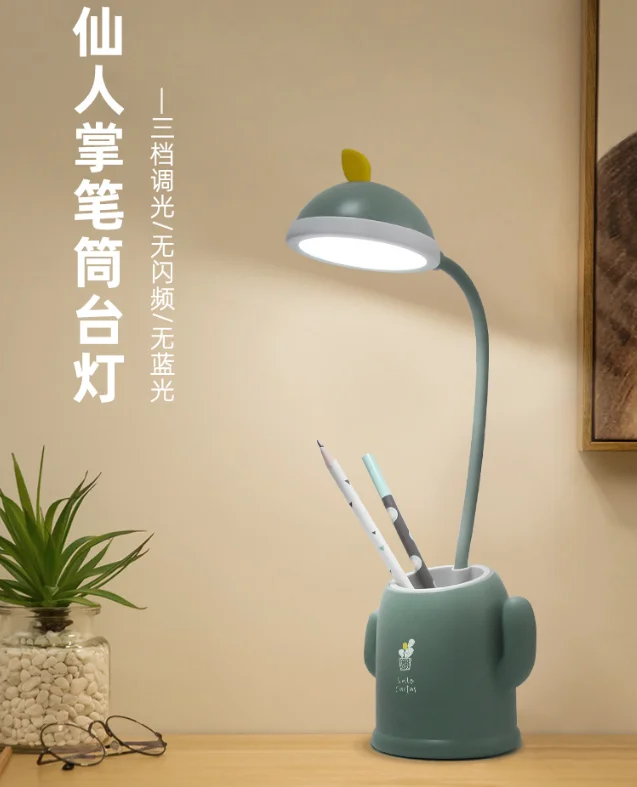 Lovely cartoon charging type eye protecting primary school students' dormitory bedroom learning to read energy saving lamp J05