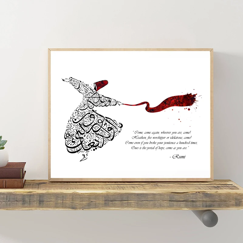 Rumi Quote Art Canvas Painting Sufi Home Decor