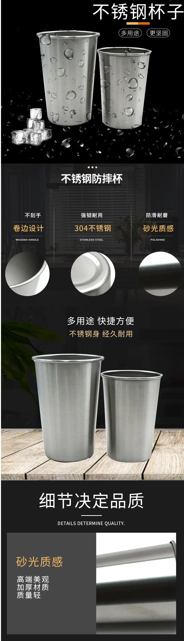 304不锈钢啤酒杯350ml可定LOGO口杯防摔儿童水杯卷边锥形单层杯-阿里巴巴_01