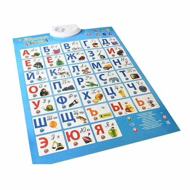 Russian language electronic baby ABC alphabet sound poster infant kids present Gift early learning education phonetic chart 2