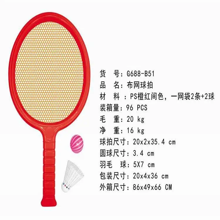 

Children Indoor Outdoor Sports Toy Mesh Racket Parent And Child Interactive Toy Tennis Racket