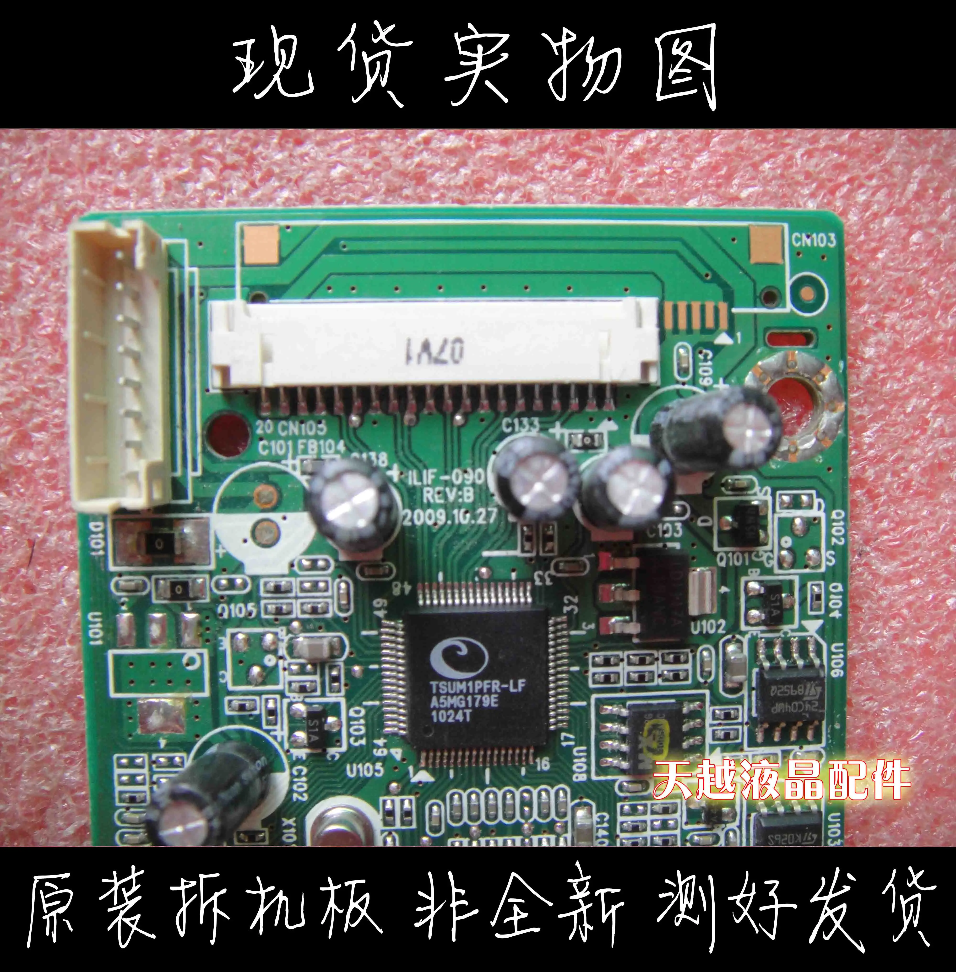  L151 ILIF-090 491481300100r ̹ 