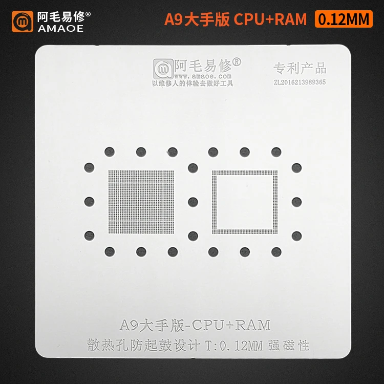 A9 CPU+RAM