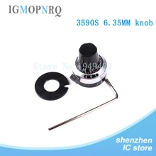 WXD3-13 3590S 6,35 мм потенциометр точный циферблат ручка Запираемая шляпа