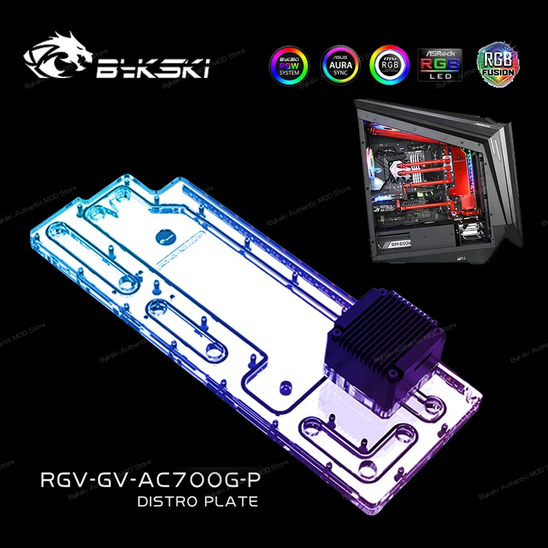 Bykski RGV-GV-AC700G-P пластина для Gigabyte AC700G чехол резервуар воды система охлаждения ПК 5