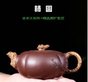 

2018 new styleYixing purple sand pot pure hand-made authentic ore purple persimmon round kettle kung fu tea set (bouns 5 cups)