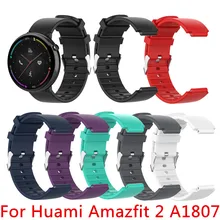 50 шт. умный Браслет Для Xiaomi Huami Amazfit 2 ремешок силиконовый ремешок для часов Huami Amazfit 2 A1807