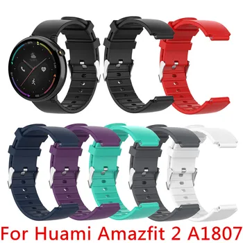 

50pcs Smart Bracelet Band for Xiaomi Huami Amazfit 2 Strap Silicone Watchband for Huami Amazfit 2 A1807 Watch Bands