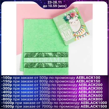 

Terry towel "Queen Llama" 30x70 cm 100% cotton, 370g / m2 4566832
