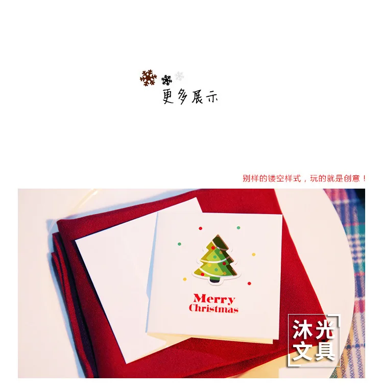Creative Christmas Cards Origional Thanksgiving Hollow out Mini Card Wholesale Simple Cartoon Message Card Send Envelope