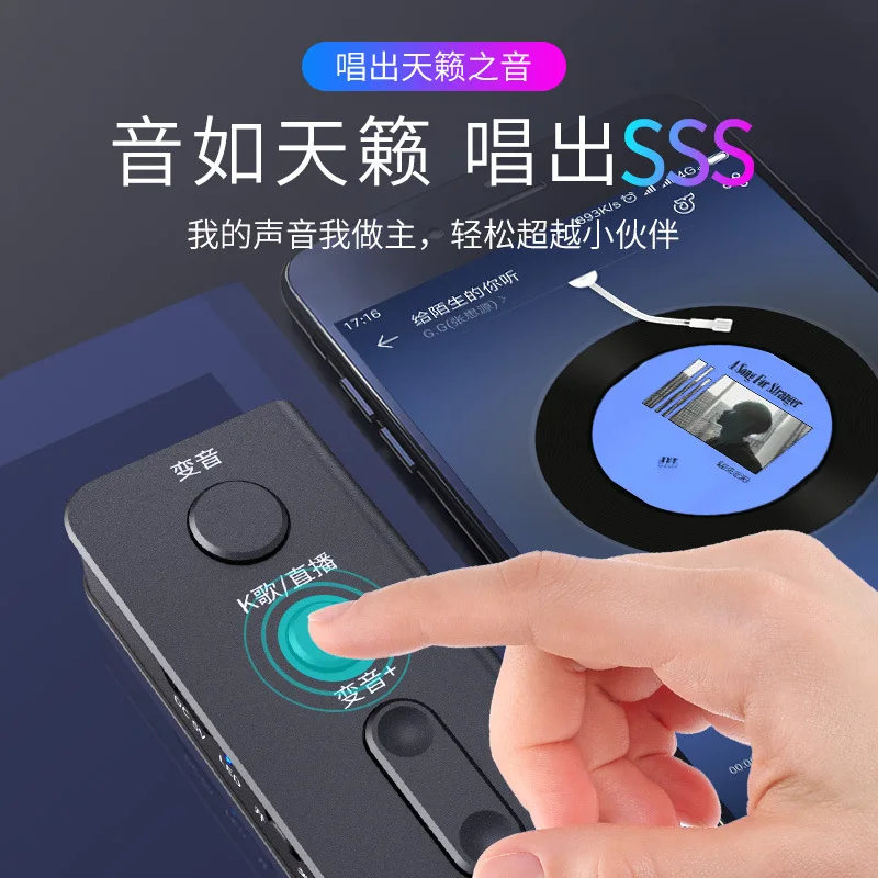 Changer Male to Female Mobile Phone Dedicated Chicken Game