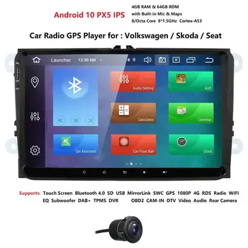 

New! " Android 10 Car GPS Navigation for SKODA Fabia (2011-2013) Superb (2008-2013) Patrick(2004-2008)