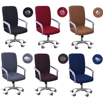 

Elastic Office Lift Computer Chair Cover Modern Anti-dirty Stretch Office Computer Chair Cover Solid Color Thick Chair Seat Case