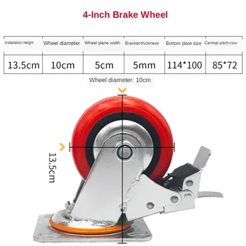 

4 Inch Brake Wheel Red Dust Proof Polyurethane Caster Flat Car Trolley Pulley