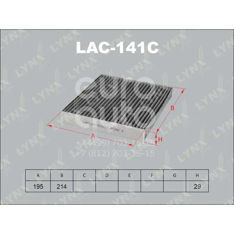 Lynx Фильтр салона LAC-141C УГОЛЬНЫЙ