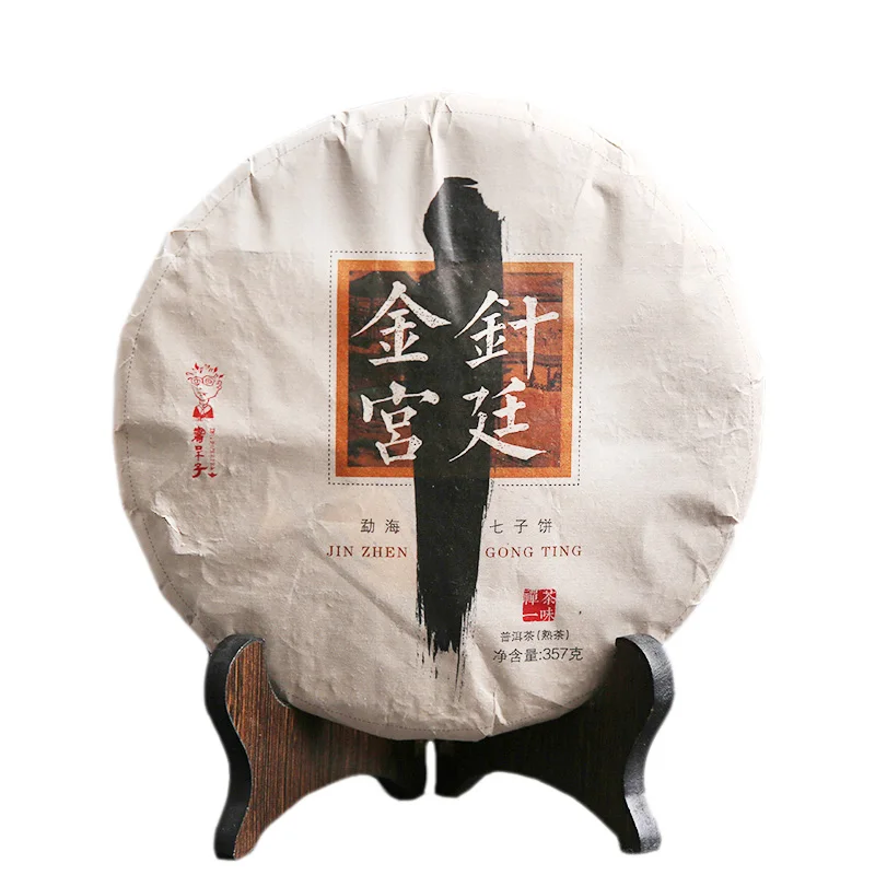 Jin Zhen Gong Ting * 2020 год Shudaizi Golden Needle Palace Shu Pu-erh чай Королевский спелый из полиуретана 357