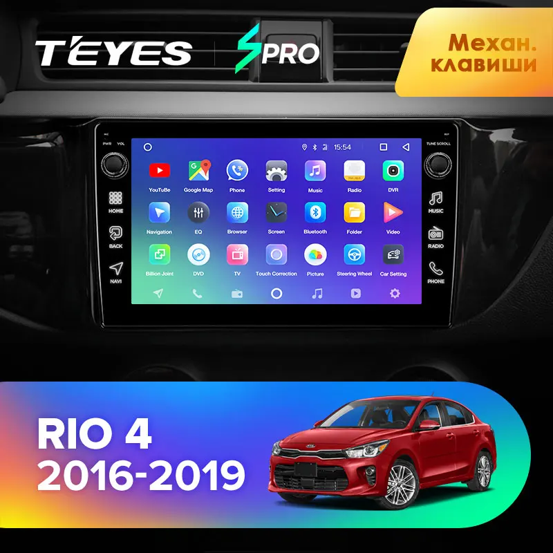 TEYES SPRO Штатная магнитола для Киа Рио 4 Kia RIO 4- Android 8.1, до 8-ЯДЕР, до 4+ 64ГБ 32EQ+ DSP 2DIN автомагнитола 2 DIN DVD GPS мультимедиа автомобиля головное устройство