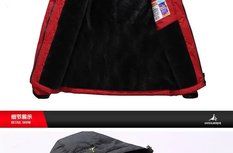OLOEY Men Winter Waterproof Sport Snowboarding Skiing Jacket Warm Cycling Fishing Windproof Hiking Camping Fleece Outdoor Coat