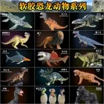 Юрская модель пластиковая Игрушечная модель динозавра стиракозавра Шипованный щит ceratopcia Модель Детская игрушка украшение