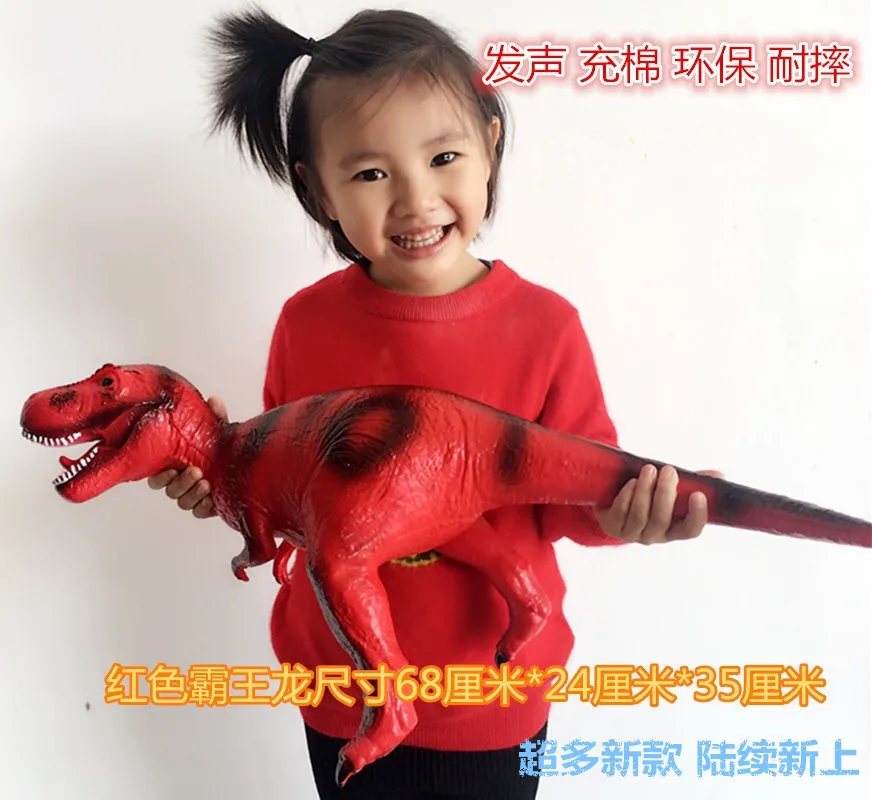 

Large Size Model Soft Silcone Will Call Dinosaur Cotton Filling Vinyl Environmentally Friendly Drop-resistant Model Toy Store Ho