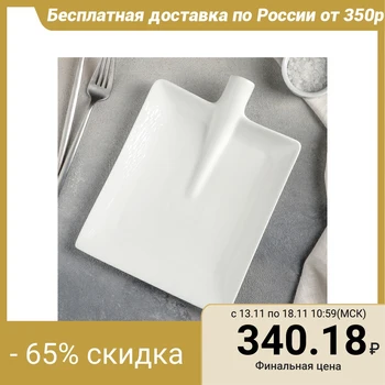 

Dish "Spatula", 24.5 × 18 cm