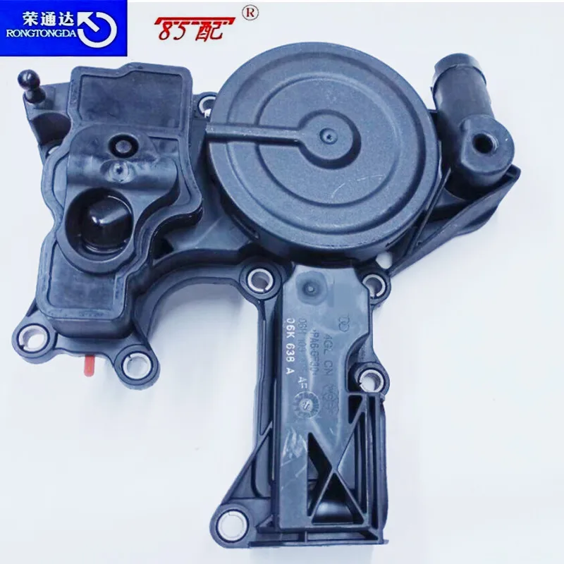 Новый оригинальный маслоотделитель для сточных газов 06H103495AF Audi A4L A3 A4 Q5 TT Volkswagen
