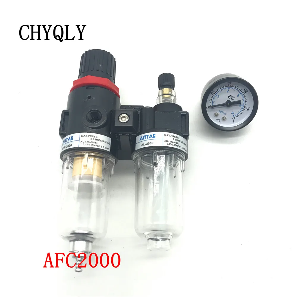 Воздушный компрессор AFR2000 + AL2000 G1/4 &quotAFC2000 регулятор сепаратора масла и воды