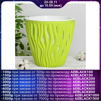 

Planter "Inspiration", 5.7 l, pistachio color