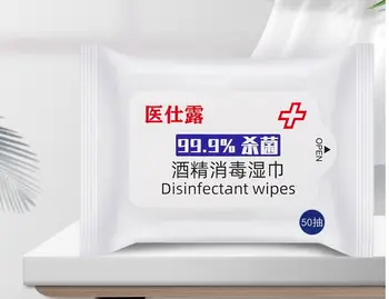 

75 degree alcohol disinfection wipes Non-woven fabric Childredn adult Disposable Wipes 50pcs/bag