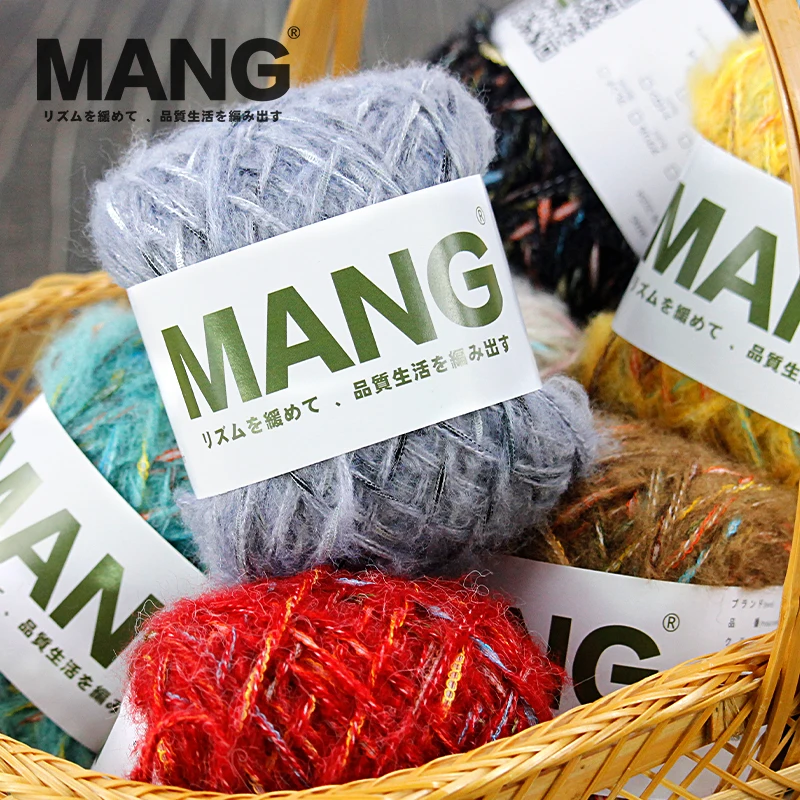 MANG 50g 1Pc Special Colorful Hand Knitting Crochet Blended Cheese Yarn Thick Thread for Baby Lady Scarf Sweater Glove Bag Hat 2
