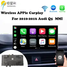OEM wifi беспроводной Apple Carplay для 2010- Audi Q5 MMI iOS Android зеркалирование Авто Bluetooth беспроводной Carplay